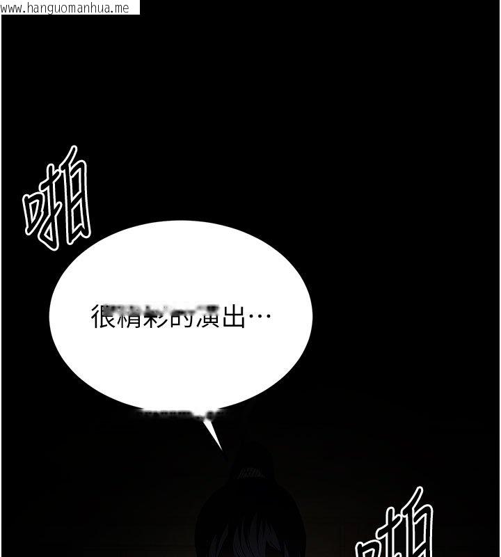 韩国漫画末日雕堡韩漫_末日雕堡-第72话-迈向新世界的旅程在线免费阅读-韩国漫画-第361张图片