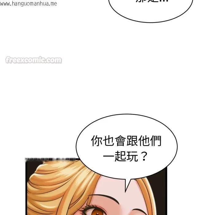 韩国漫画她们的夜晚属于我/与人妻有个秘密韩漫_她们的夜晚属于我/与人妻有个秘密-第35话在线免费阅读-韩国漫画-第60张图片