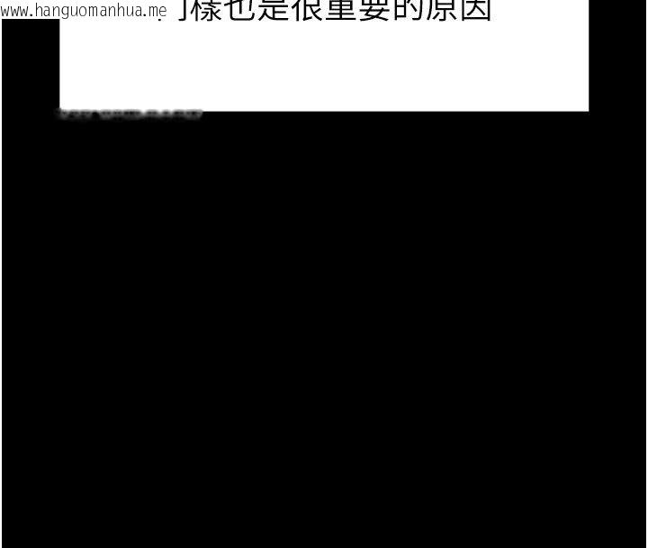 韩国漫画末日雕堡韩漫_末日雕堡-第72话-迈向新世界的旅程在线免费阅读-韩国漫画-第353张图片