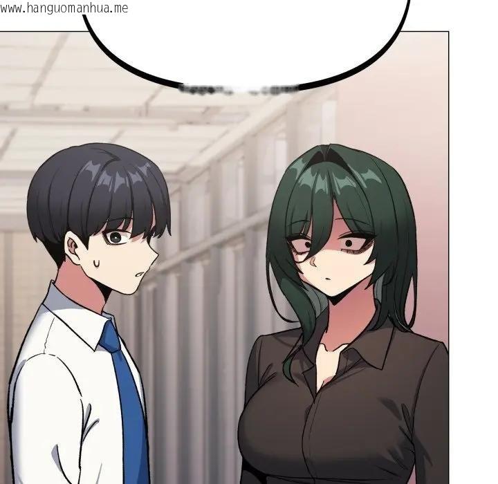 韩国漫画缺德邻居难相处韩漫_缺德邻居难相处-第77话在线免费阅读-韩国漫画-第6张图片