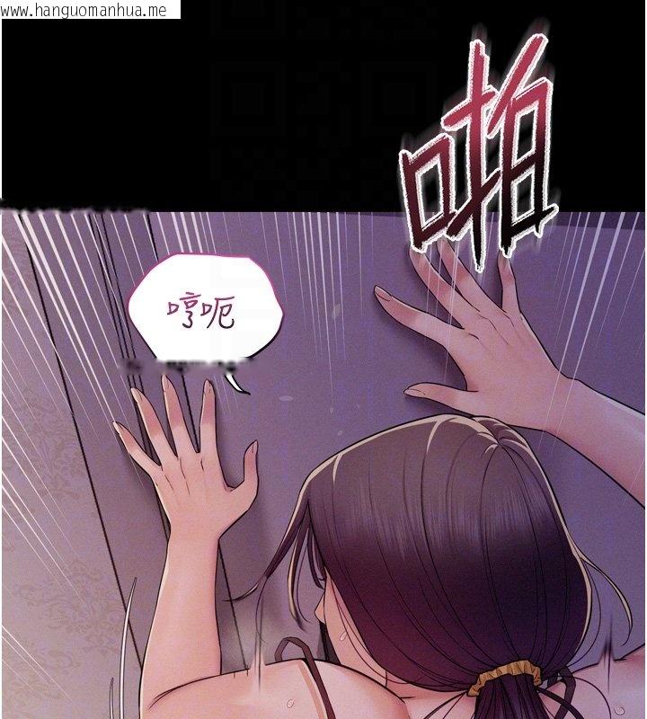 韩国漫画山雨密谈韩漫_山雨密谈-第8话-好久没有这么火热了在线免费阅读-韩国漫画-第86张图片