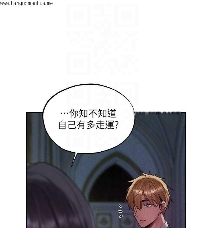 韩国漫画人妻猎人韩漫_人妻猎人-第121话-小黄毛晋升成血族?!在线免费阅读-韩国漫画-第119张图片