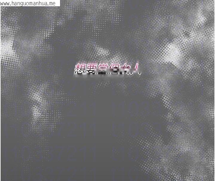 韩国漫画山雨密谈韩漫_山雨密谈-第8话-好久没有这么火热了在线免费阅读-韩国漫画-第64张图片