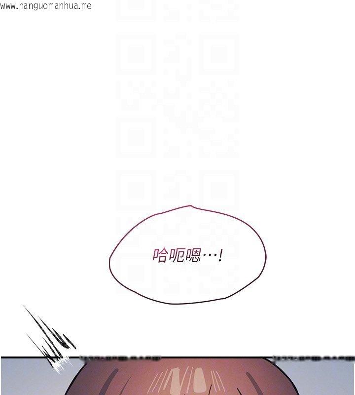 韩国漫画羞耻课堂韩漫_羞耻课堂-第31话-学长，我变得好奇怪…在线免费阅读-韩国漫画-第46张图片