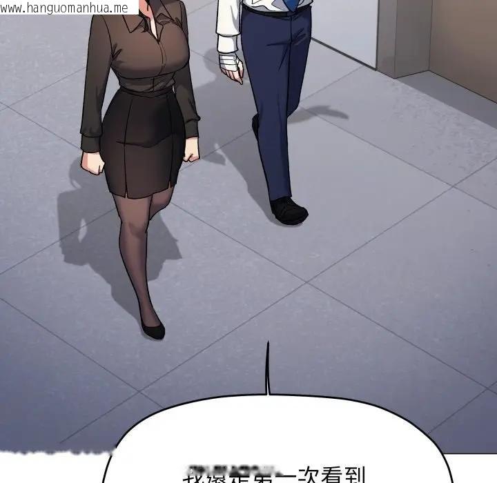 韩国漫画缺德邻居难相处韩漫_缺德邻居难相处-第77话在线免费阅读-韩国漫画-第162张图片