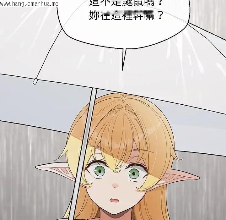 韩国漫画公主殿下要收种子啦！/公主抢孕大作战韩漫_公主殿下要收种子啦！/公主抢孕大作战-第26话在线免费阅读-韩国漫画-第47张图片