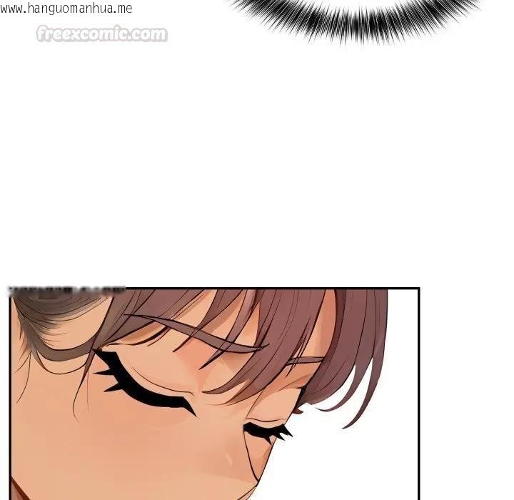 韩国漫画亲切的邻居太太们韩漫_亲切的邻居太太们-第10话在线免费阅读-韩国漫画-第90张图片