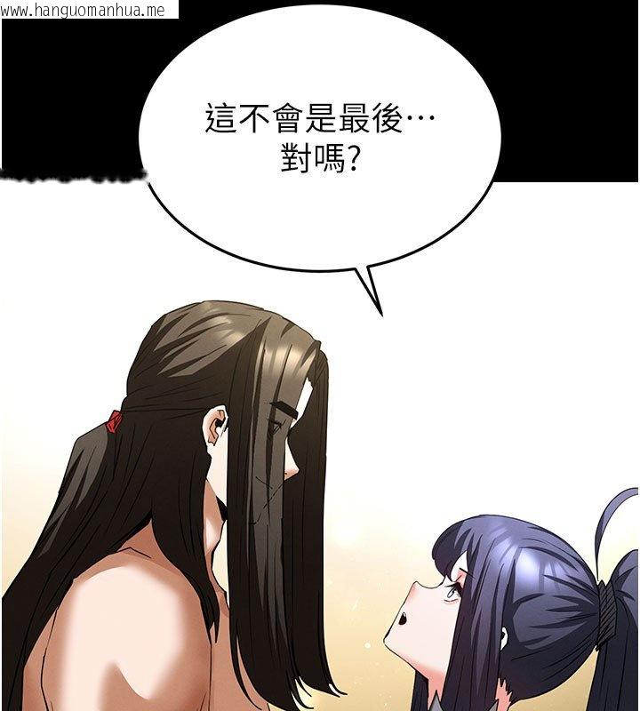 韩国漫画末日雕堡韩漫_末日雕堡-第72话-迈向新世界的旅程在线免费阅读-韩国漫画-第377张图片