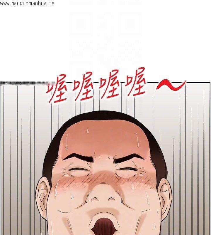 韩国漫画情欲宝鉴韩漫_情欲宝鉴-第26话-财阀家的泄欲工具在线免费阅读-韩国漫画-第46张图片