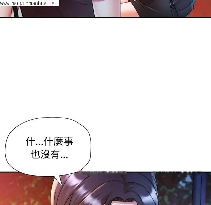 韩国漫画可以爱你吗/似曾相识的她韩漫_可以爱你吗/似曾相识的她-第97话在线免费阅读-韩国漫画-第38张图片