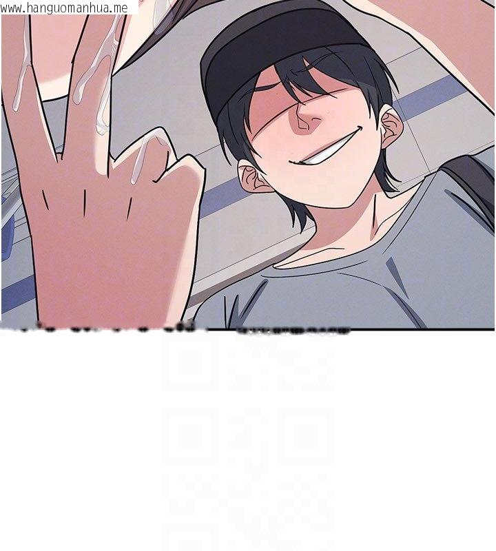 韩国漫画羞耻课堂韩漫_羞耻课堂-第31话-学长，我变得好奇怪…在线免费阅读-韩国漫画-第89张图片