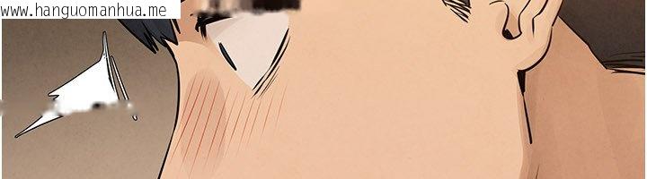 韩国漫画欲海交锋韩漫_欲海交锋-第86话-我们一起去摩铁在线免费阅读-韩国漫画-第18张图片