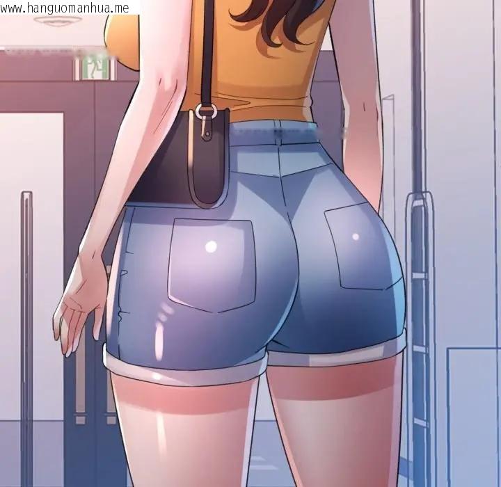 韩国漫画特别课程韩漫_特别课程-第8话在线免费阅读-韩国漫画-第43张图片