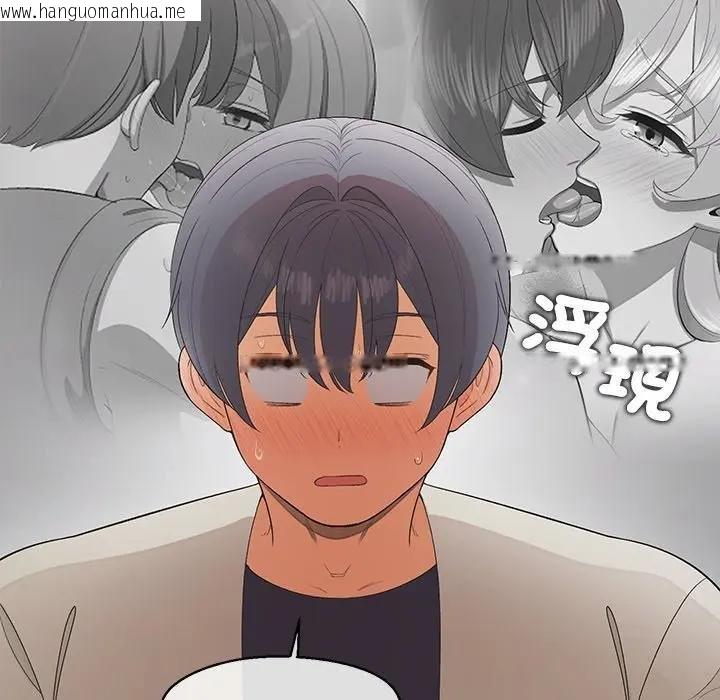 韩国漫画公主殿下要收种子啦！/公主抢孕大作战韩漫_公主殿下要收种子啦！/公主抢孕大作战-第26话在线免费阅读-韩国漫画-第80张图片