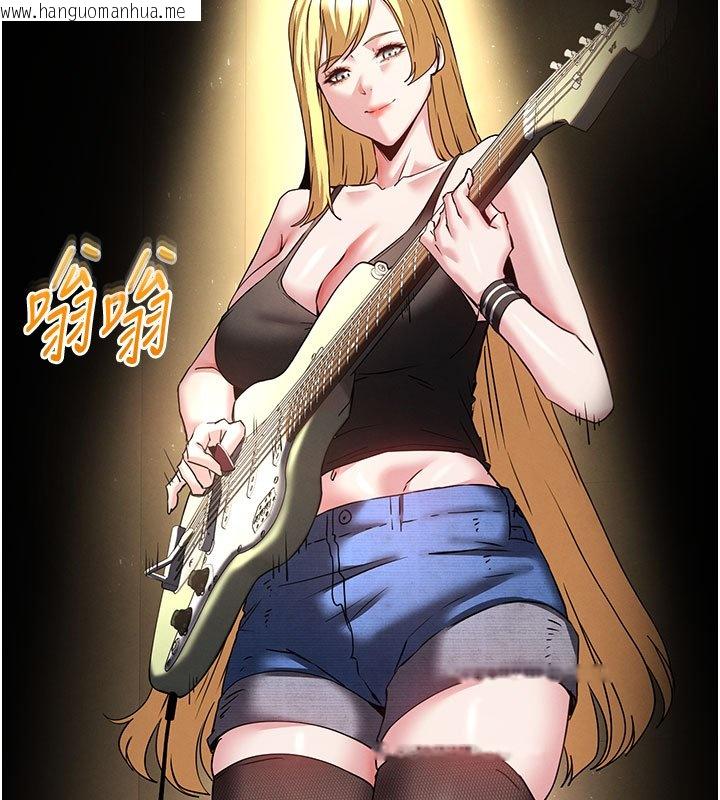 韩国漫画末日雕堡韩漫_末日雕堡-第72话-迈向新世界的旅程在线免费阅读-韩国漫画-第311张图片