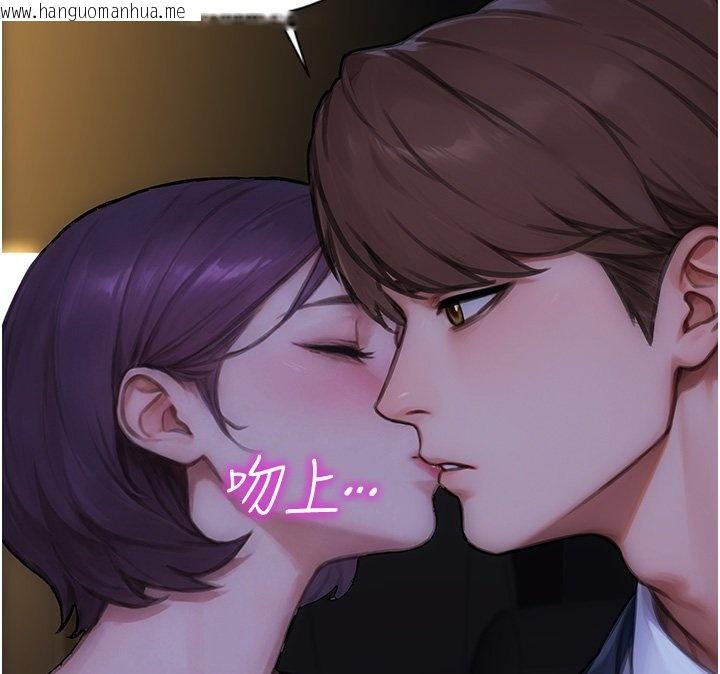 韩国漫画单身即纵欲韩漫_单身即纵欲-第45话-高潮的话要接受惩罚在线免费阅读-韩国漫画-第139张图片