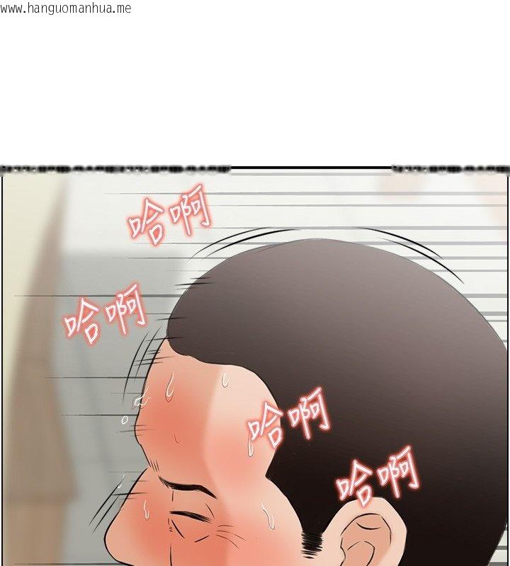 韩国漫画情欲宝鉴韩漫_情欲宝鉴-第26话-财阀家的泄欲工具在线免费阅读-韩国漫画-第37张图片