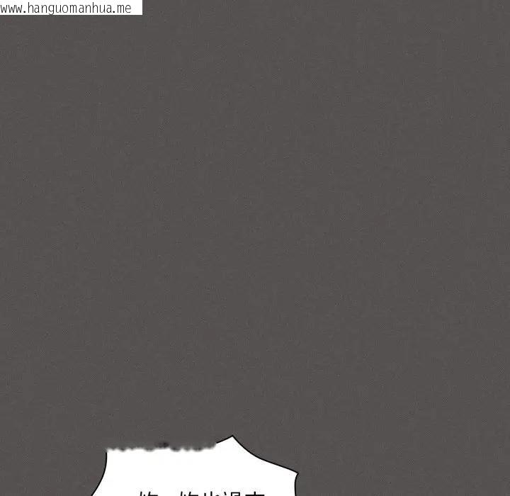 韩国漫画神圣陷阱/中了传教士的美人计韩漫_神圣陷阱/中了传教士的美人计-第38话在线免费阅读-韩国漫画-第73张图片