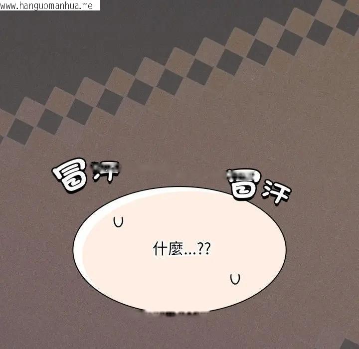 韩国漫画神圣陷阱/中了传教士的美人计韩漫_神圣陷阱/中了传教士的美人计-第38话在线免费阅读-韩国漫画-第49张图片