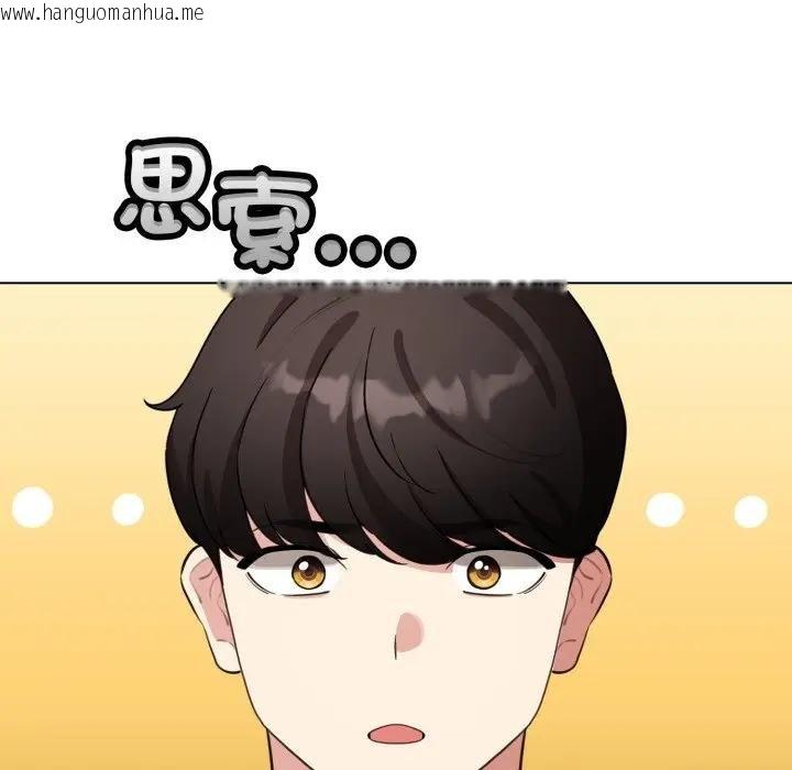 韩国漫画配角的生存任务韩漫_配角的生存任务-第58话在线免费阅读-韩国漫画-第40张图片