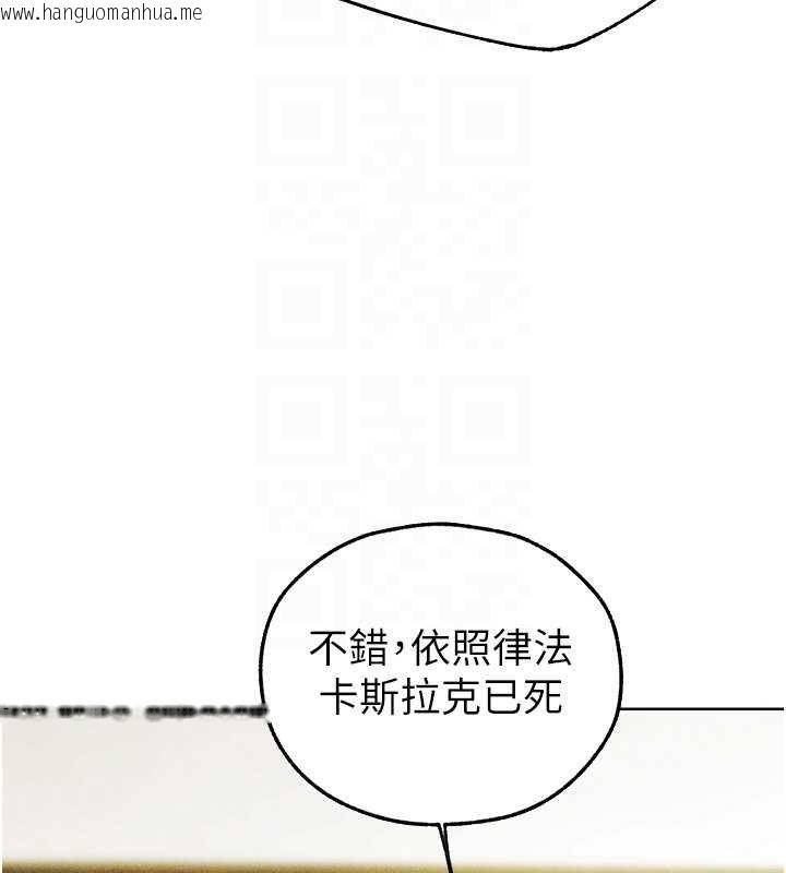 韩国漫画人妻猎人韩漫_人妻猎人-第121话-小黄毛晋升成血族?!在线免费阅读-韩国漫画-第36张图片
