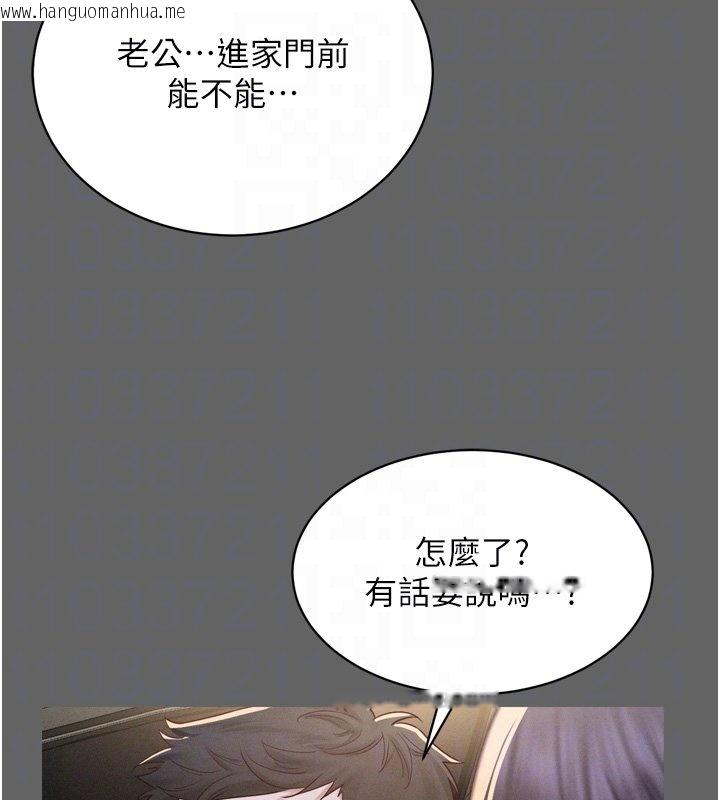 韩国漫画山雨密谈韩漫_山雨密谈-第8话-好久没有这么火热了在线免费阅读-韩国漫画-第17张图片