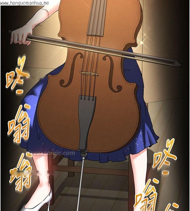 韩国漫画末日雕堡韩漫_末日雕堡-第72话-迈向新世界的旅程在线免费阅读-韩国漫画-第315张图片