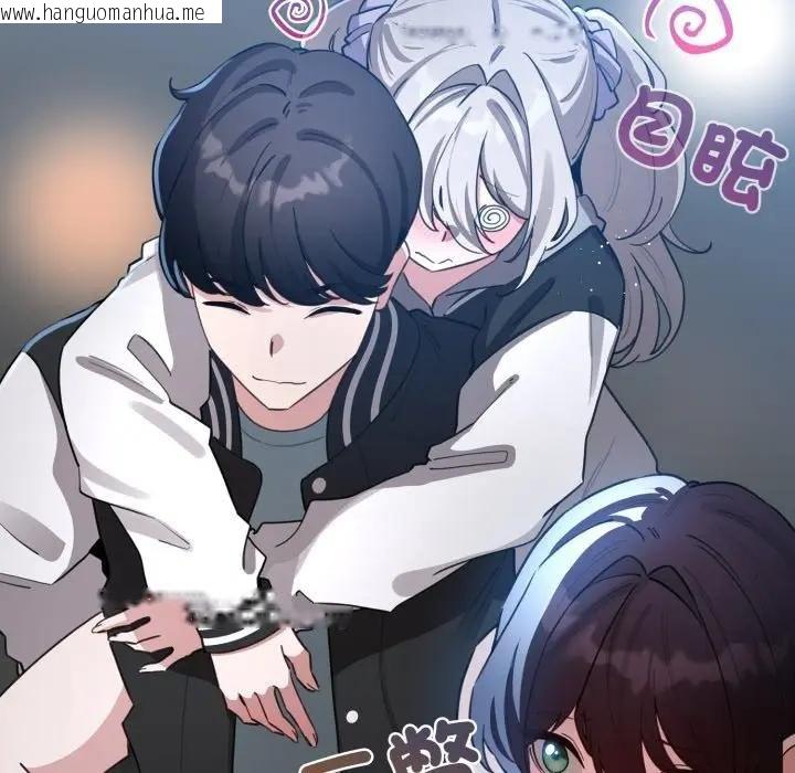 韩国漫画配角的生存任务韩漫_配角的生存任务-第58话在线免费阅读-韩国漫画-第100张图片