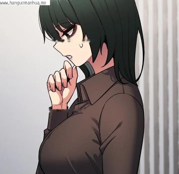 韩国漫画缺德邻居难相处韩漫_缺德邻居难相处-第77话在线免费阅读-韩国漫画-第147张图片