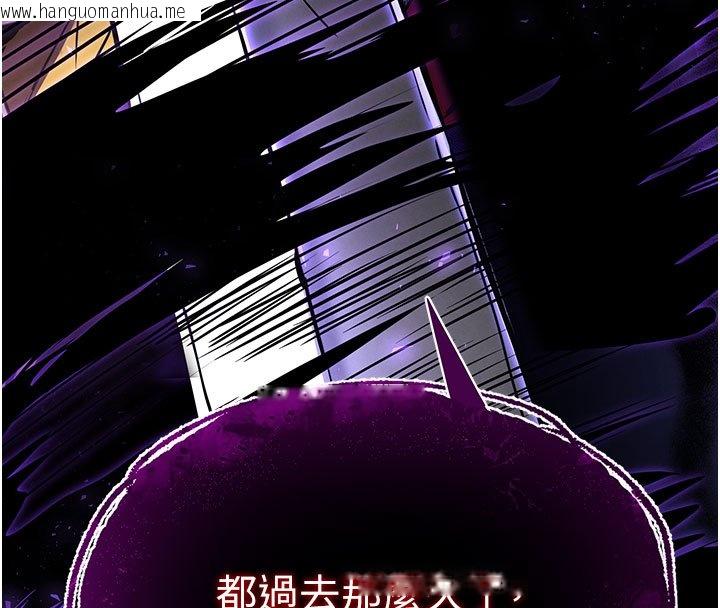 韩国漫画末日雕堡韩漫_末日雕堡-第72话-迈向新世界的旅程在线免费阅读-韩国漫画-第49张图片