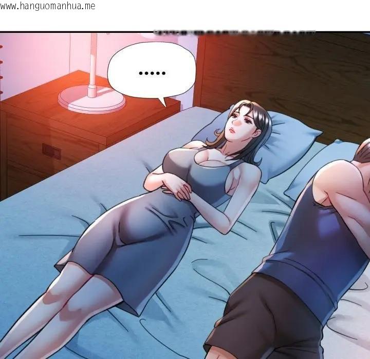 韩国漫画可以爱你吗/似曾相识的她韩漫_可以爱你吗/似曾相识的她-第97话在线免费阅读-韩国漫画-第73张图片