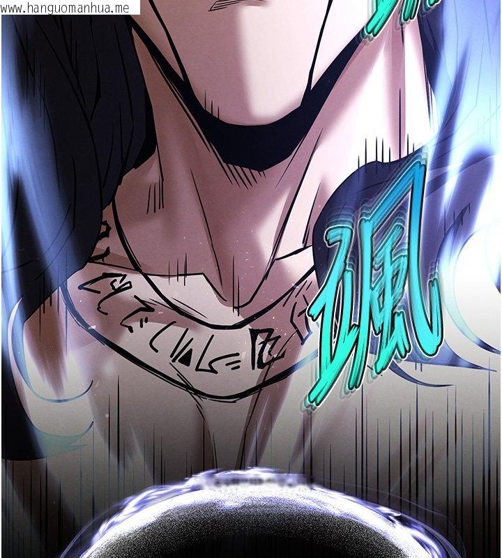 韩国漫画末日雕堡韩漫_末日雕堡-第72话-迈向新世界的旅程在线免费阅读-韩国漫画-第134张图片