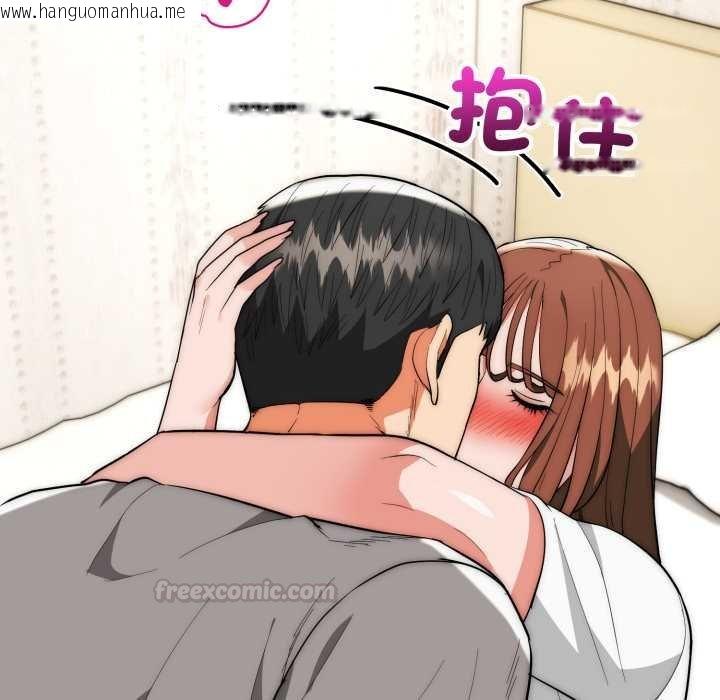 韩国漫画神雕闯都市/强雕：都市润女传说韩漫_神雕闯都市/强雕：都市润女传说-第34话在线免费阅读-韩国漫画-第90张图片