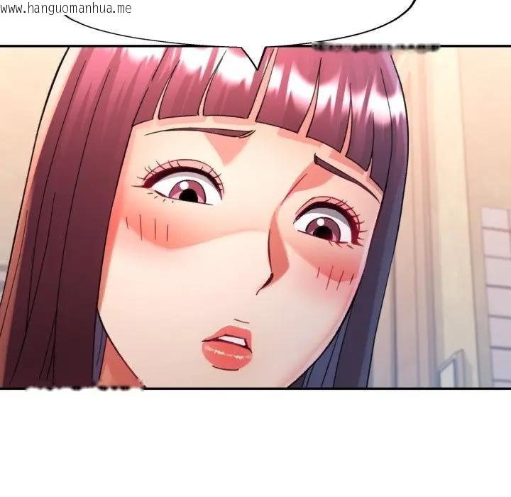 韩国漫画可以爱你吗/似曾相识的她韩漫_可以爱你吗/似曾相识的她-第97话在线免费阅读-韩国漫画-第130张图片