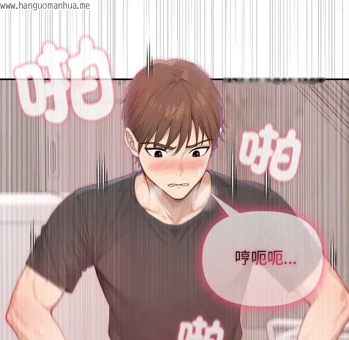 韩国漫画亲切的邻居太太们韩漫_亲切的邻居太太们-第10话在线免费阅读-韩国漫画-第55张图片