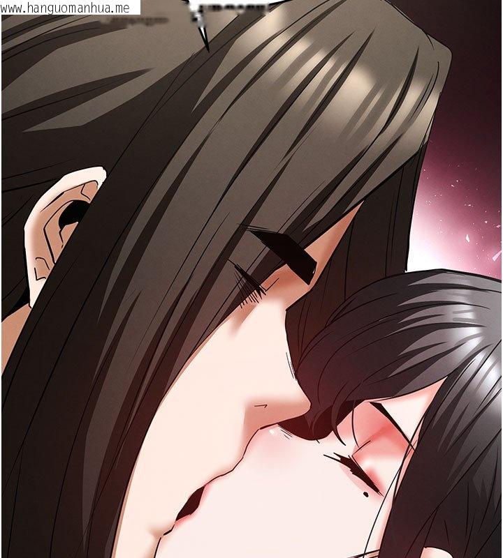 韩国漫画末日雕堡韩漫_末日雕堡-第72话-迈向新世界的旅程在线免费阅读-韩国漫画-第229张图片