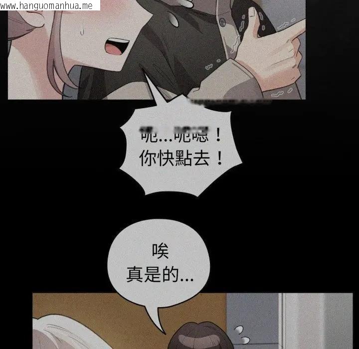 韩国漫画配角的生存任务韩漫_配角的生存任务-第58话在线免费阅读-韩国漫画-第86张图片