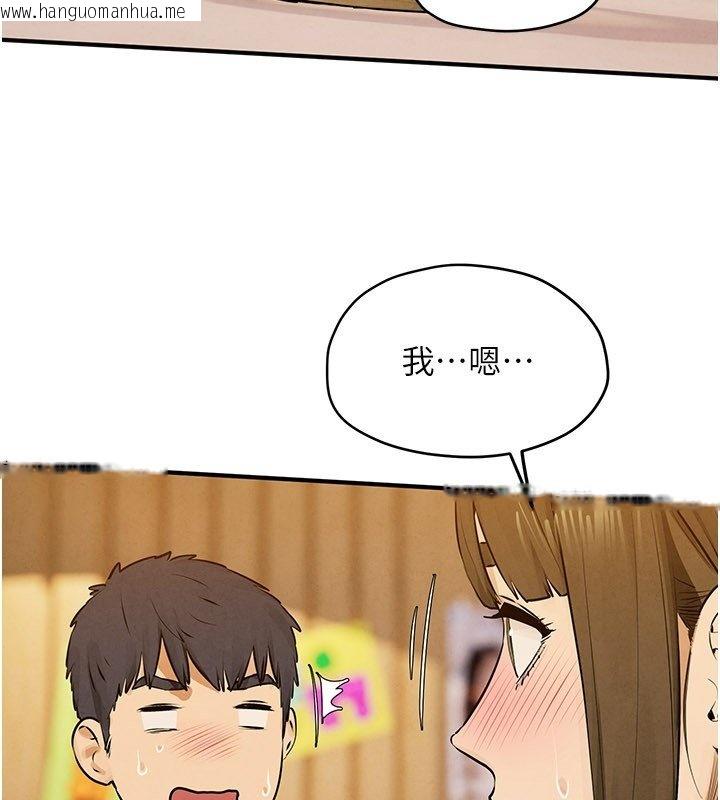 韩国漫画欲海交锋韩漫_欲海交锋-第86话-我们一起去摩铁在线免费阅读-韩国漫画-第69张图片