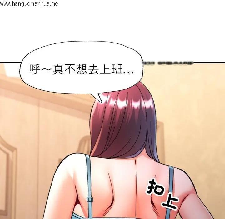 韩国漫画可以爱你吗/似曾相识的她韩漫_可以爱你吗/似曾相识的她-第97话在线免费阅读-韩国漫画-第118张图片