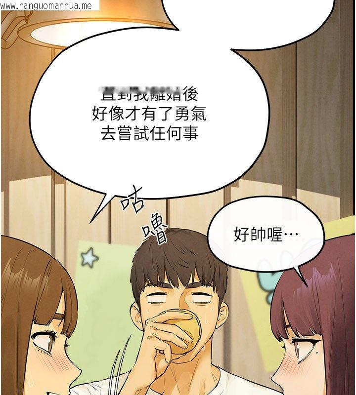 韩国漫画欲海交锋韩漫_欲海交锋-第86话-我们一起去摩铁在线免费阅读-韩国漫画-第48张图片