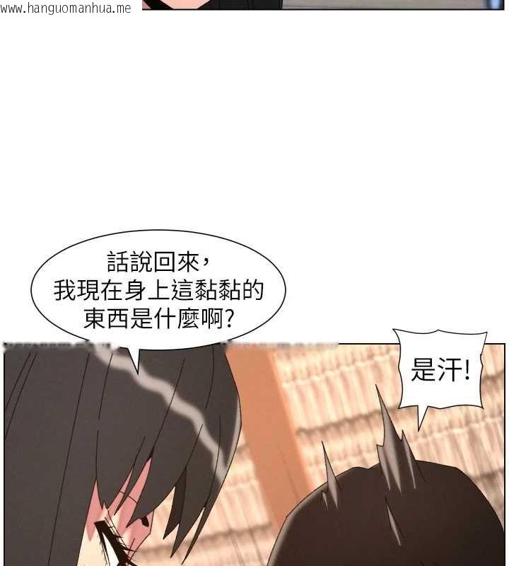 韩国漫画兄妹的秘密授课韩漫_兄妹的秘密授课-第102话-第四战:激情脱肛式在线免费阅读-韩国漫画-第29张图片