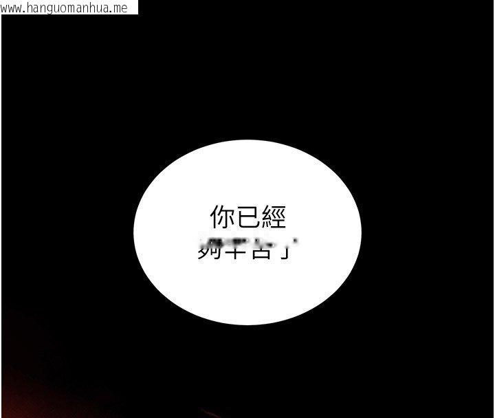 韩国漫画末日雕堡韩漫_末日雕堡-第72话-迈向新世界的旅程在线免费阅读-韩国漫画-第122张图片