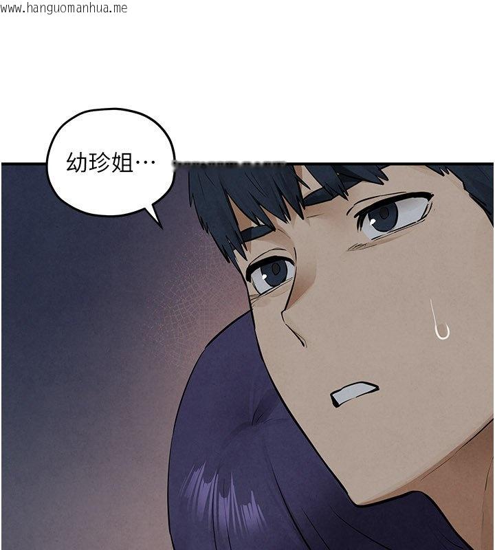 韩国漫画欲海交锋韩漫_欲海交锋-第86话-我们一起去摩铁在线免费阅读-韩国漫画-第158张图片