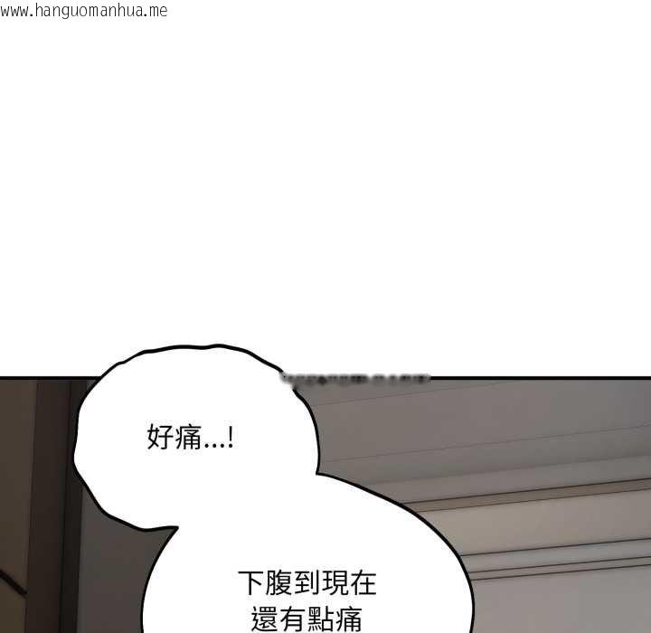 韩国漫画神雕闯都市/强雕：都市润女传说韩漫_神雕闯都市/强雕：都市润女传说-第34话在线免费阅读-韩国漫画-第38张图片