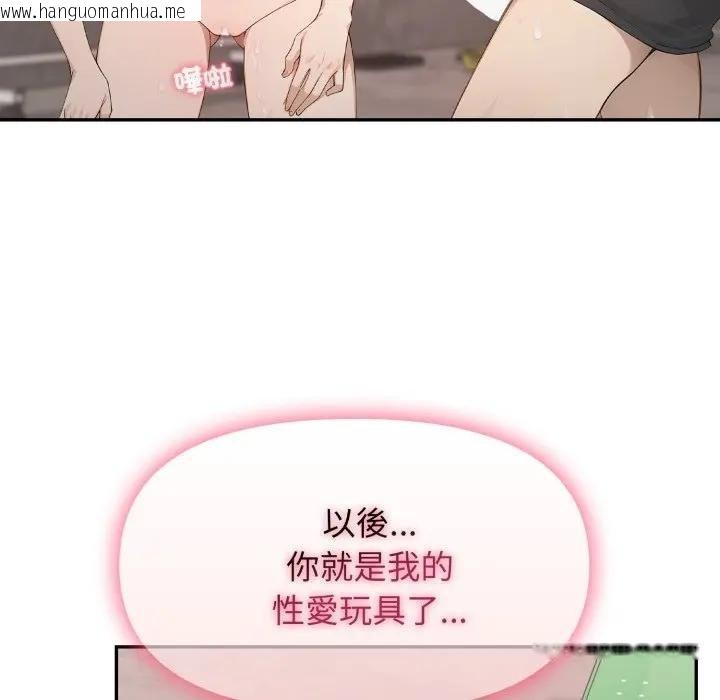 韩国漫画亲切的邻居太太们韩漫_亲切的邻居太太们-第10话在线免费阅读-韩国漫画-第63张图片