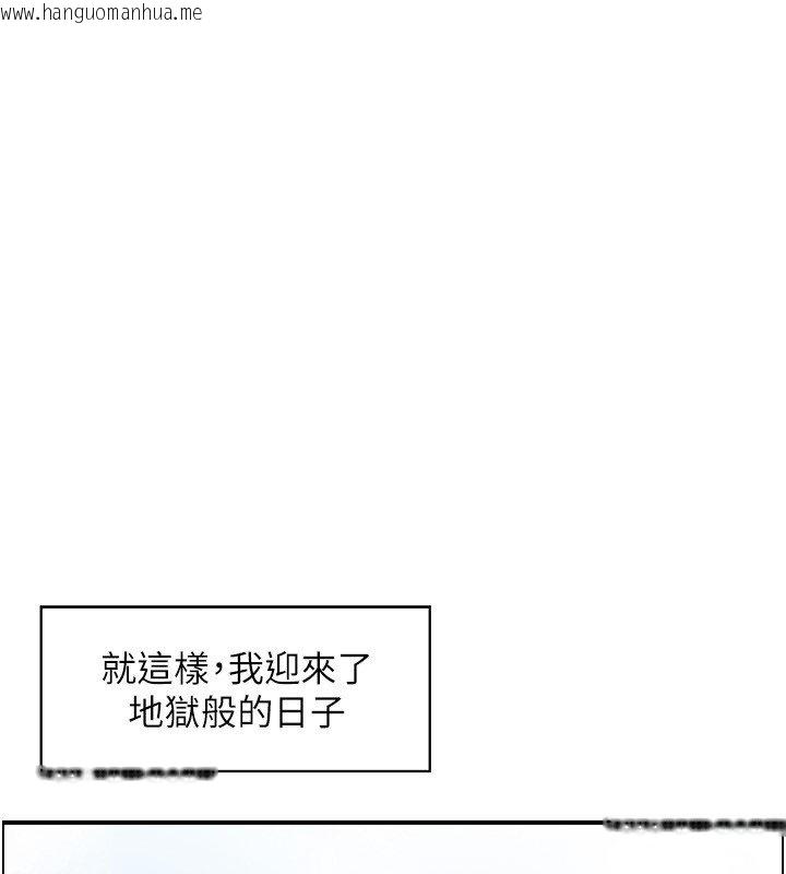 韩国漫画情欲宝鉴韩漫_情欲宝鉴-第26话-财阀家的泄欲工具在线免费阅读-韩国漫画-第89张图片