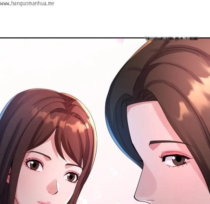 韩国漫画特别课程韩漫_特别课程-第8话在线免费阅读-韩国漫画-第52张图片