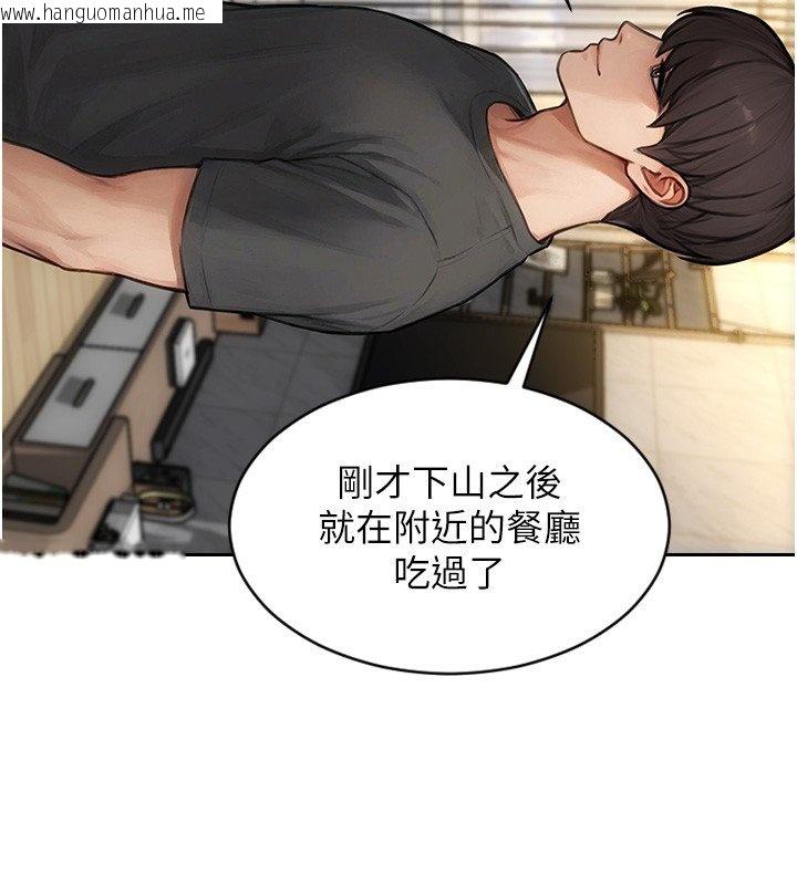 韩国漫画单身即纵欲韩漫_单身即纵欲-第45话-高潮的话要接受惩罚在线免费阅读-韩国漫画-第62张图片