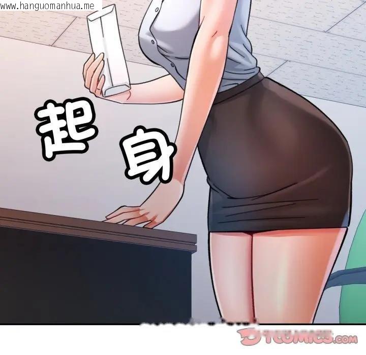 韩国漫画可以爱你吗/似曾相识的她韩漫_可以爱你吗/似曾相识的她-第97话在线免费阅读-韩国漫画-第141张图片
