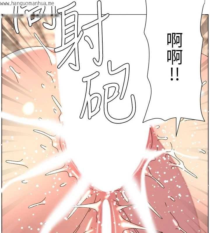 韩国漫画兄妹的秘密授课韩漫_兄妹的秘密授课-第102话-第四战:激情脱肛式在线免费阅读-韩国漫画-第126张图片